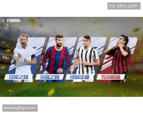 三号足球球星的荣耀之路与赛场风采全面解析 三号足球球星的荣耀之路与赛场风采全面解析