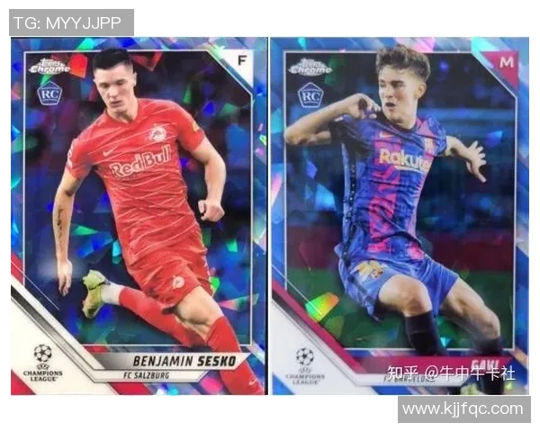 200球星卡足球全方位解析集卡者必备指南与价值评估宝典