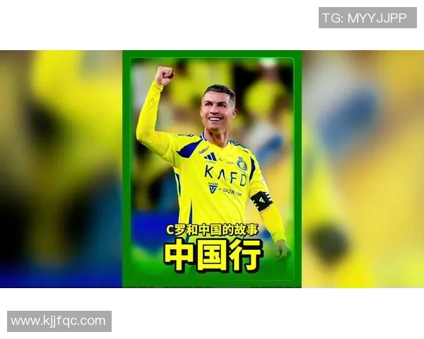 C罗白卡登场引热议 球迷争相收藏足球明星卡片新趋势 C罗白卡登场引热议 球迷争相收藏足球明星卡片新趋势