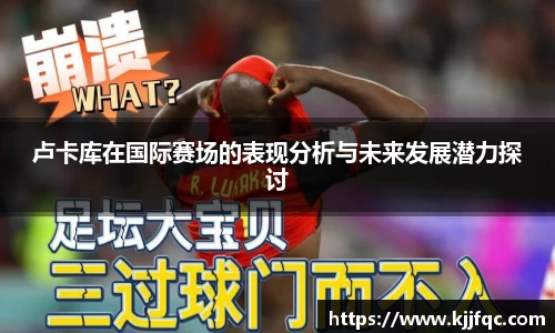 lehu乐虎国际平台