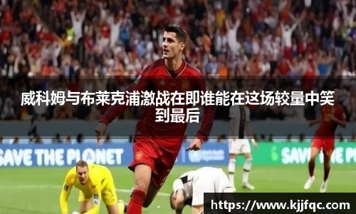 lehu乐虎国际官网