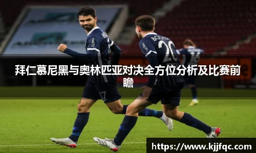 lehu乐虎国际官方网站