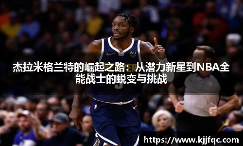 lehu乐虎国际官方网站