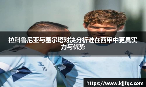 lehu乐虎国际