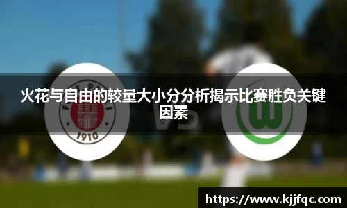 lehu乐虎国际